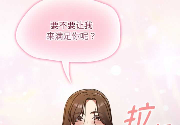 第43话-热情拳击馆/抢救拳击馆大作战-setme（第2张）