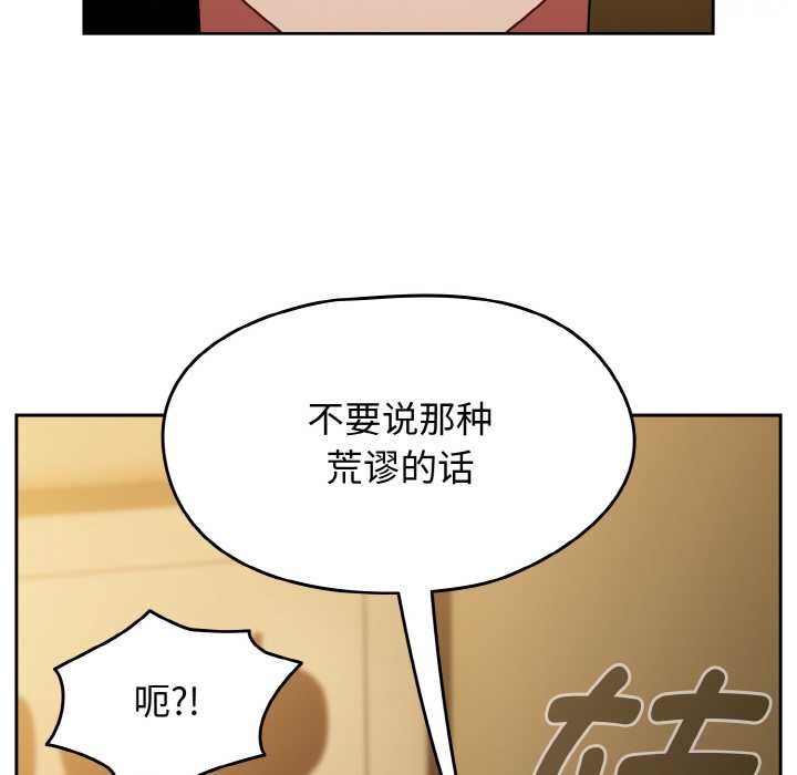 第43话-热情拳击馆/抢救拳击馆大作战-setme（第7张）