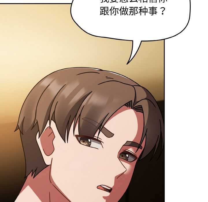 第43话-热情拳击馆/抢救拳击馆大作战-setme（第10张）