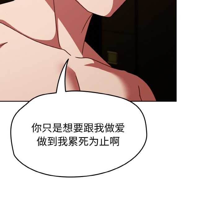 第43话-热情拳击馆/抢救拳击馆大作战-setme（第11张）