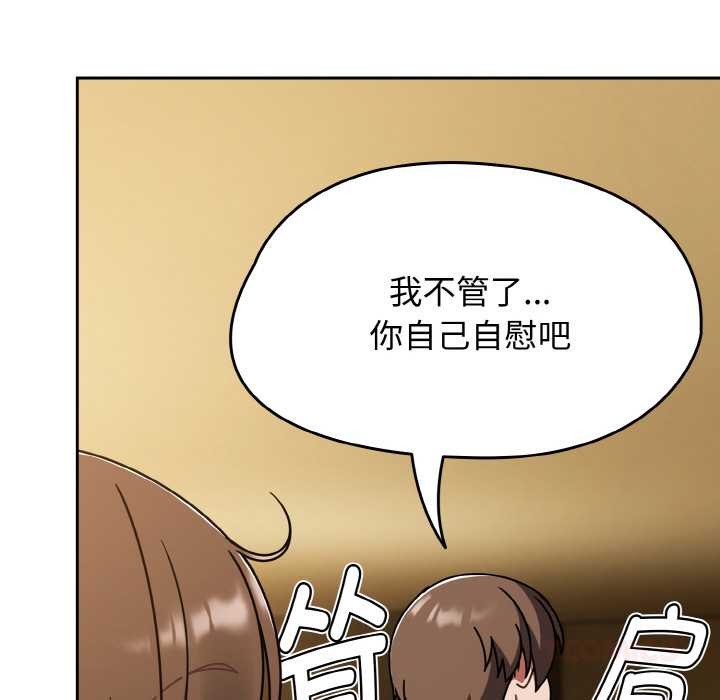 第43话-热情拳击馆/抢救拳击馆大作战-setme（第12张）