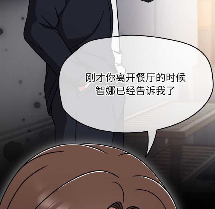 第43话-热情拳击馆/抢救拳击馆大作战-setme（第20张）