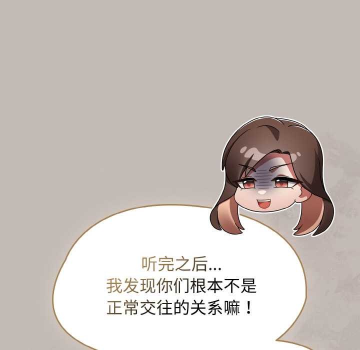 第43话-热情拳击馆/抢救拳击馆大作战-setme（第22张）