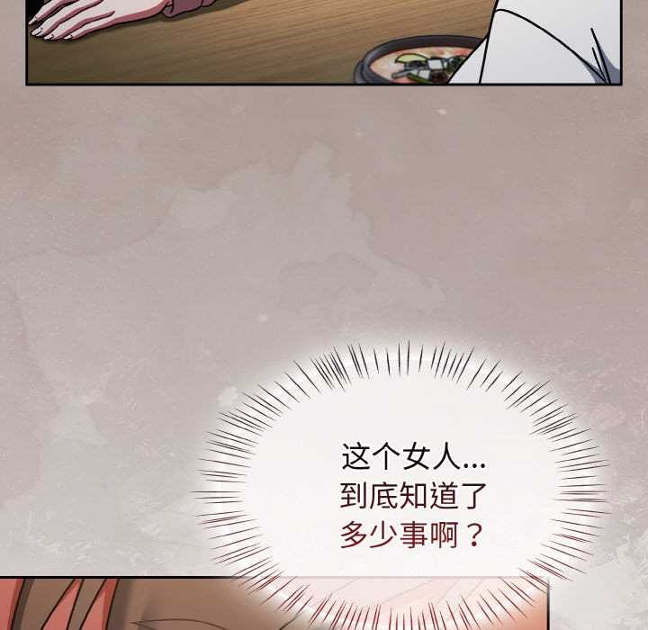 第43话-热情拳击馆/抢救拳击馆大作战-setme（第25张）