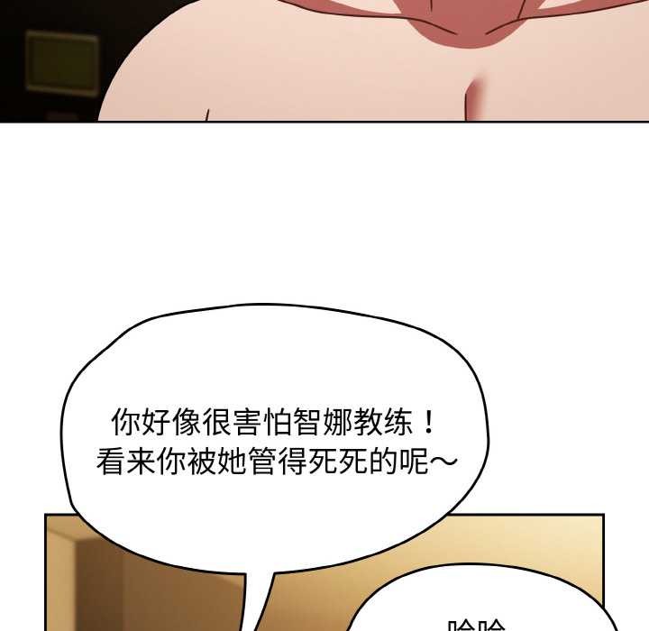 第43话-热情拳击馆/抢救拳击馆大作战-setme（第32张）