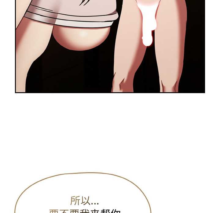 第43话-热情拳击馆/抢救拳击馆大作战-setme（第34张）