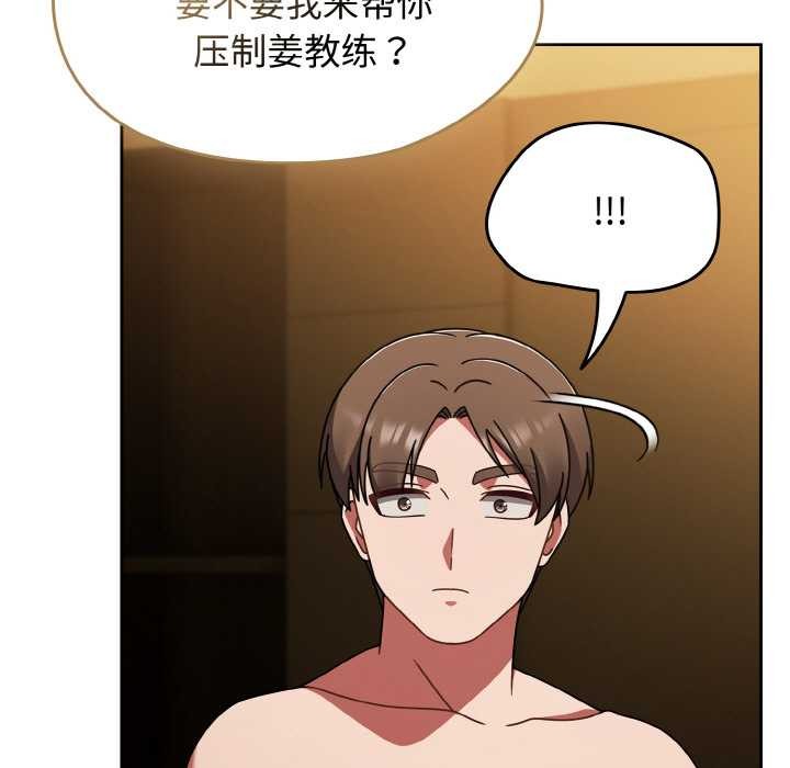 第43话-热情拳击馆/抢救拳击馆大作战-setme（第35张）