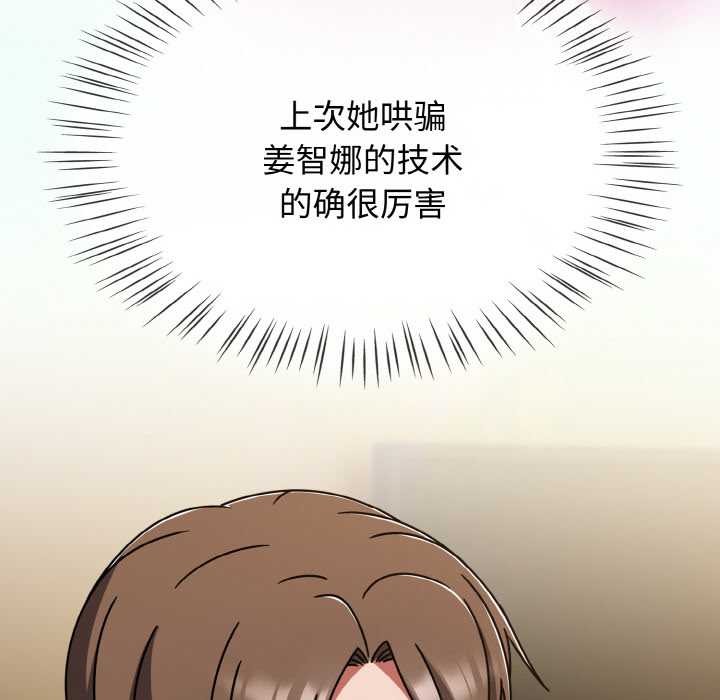 第43话-热情拳击馆/抢救拳击馆大作战-setme（第44张）