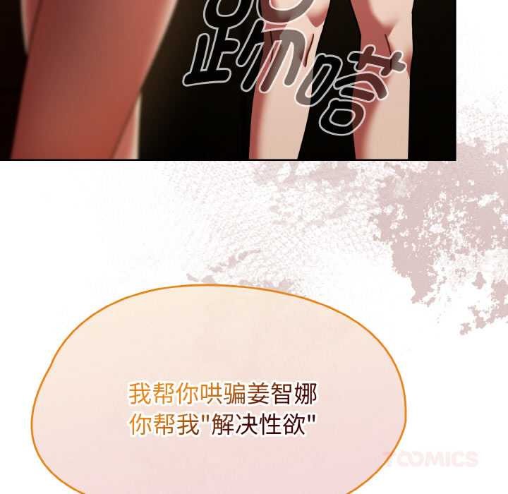 第43话-热情拳击馆/抢救拳击馆大作战-setme（第48张）