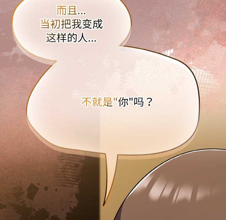 第43话-热情拳击馆/抢救拳击馆大作战-setme（第51张）