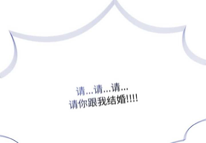 第44话-热情拳击馆/抢救拳击馆大作战-setme（第2张）