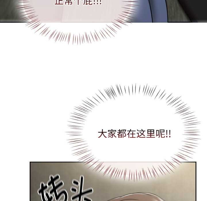 第44话-热情拳击馆/抢救拳击馆大作战-setme（第6张）