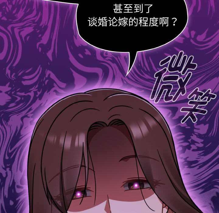 第44话-热情拳击馆/抢救拳击馆大作战-setme（第11张）
