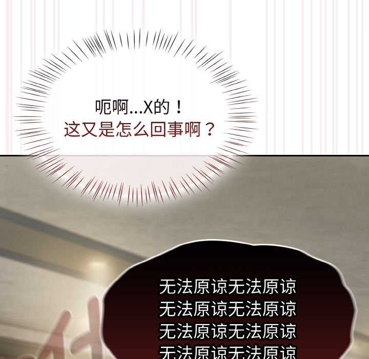 第44话-热情拳击馆/抢救拳击馆大作战-setme（第16张）