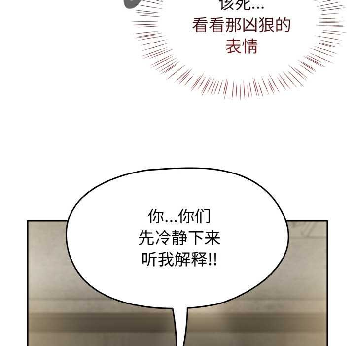第44话-热情拳击馆/抢救拳击馆大作战-setme（第29张）