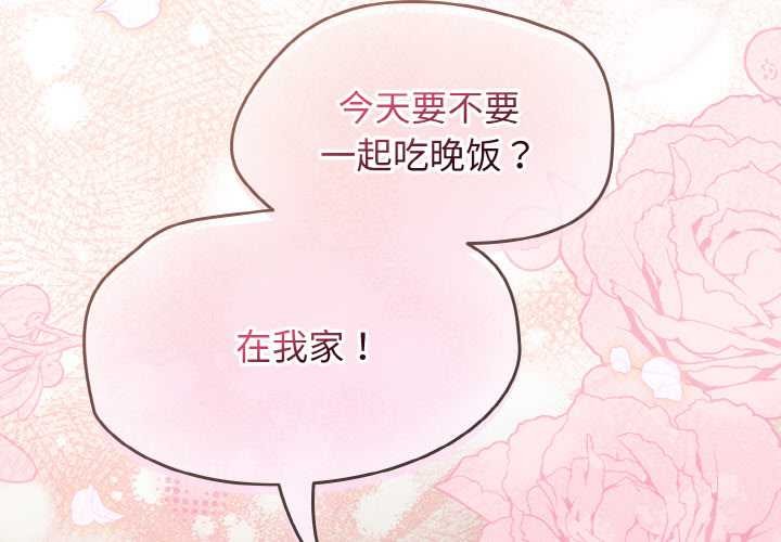 第45话-热情拳击馆/抢救拳击馆大作战-setme（第2张）