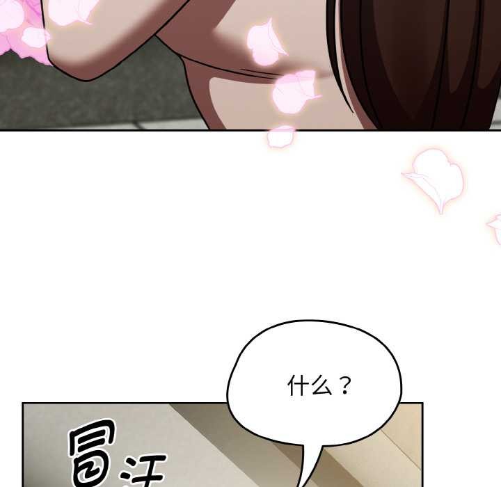 第45话-热情拳击馆/抢救拳击馆大作战-setme（第5张）