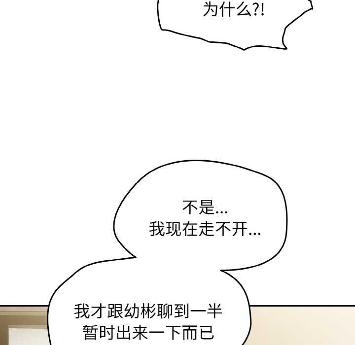 第45话-热情拳击馆/抢救拳击馆大作战-setme（第9张）