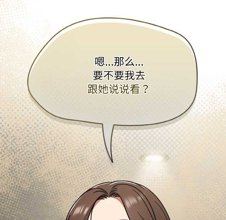 第45话-热情拳击馆/抢救拳击馆大作战-setme（第15张）