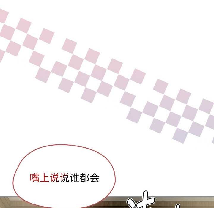 第45话-热情拳击馆/抢救拳击馆大作战-setme（第20张）
