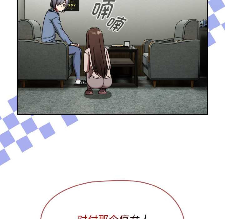 第45话-热情拳击馆/抢救拳击馆大作战-setme（第23张）