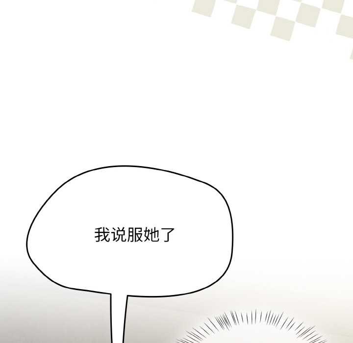 第45话-热情拳击馆/抢救拳击馆大作战-setme（第27张）