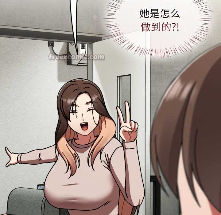 第45话-热情拳击馆/抢救拳击馆大作战-setme（第28张）