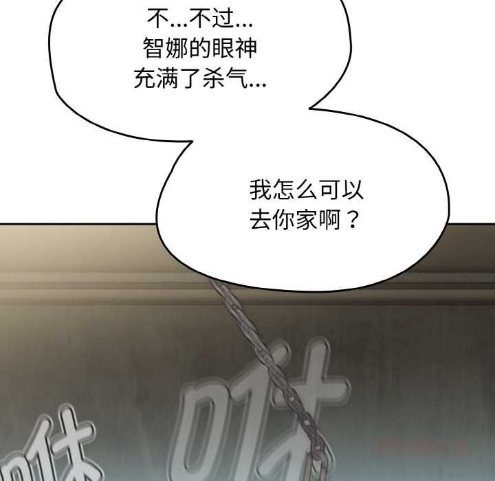 第45话-热情拳击馆/抢救拳击馆大作战-setme（第30张）