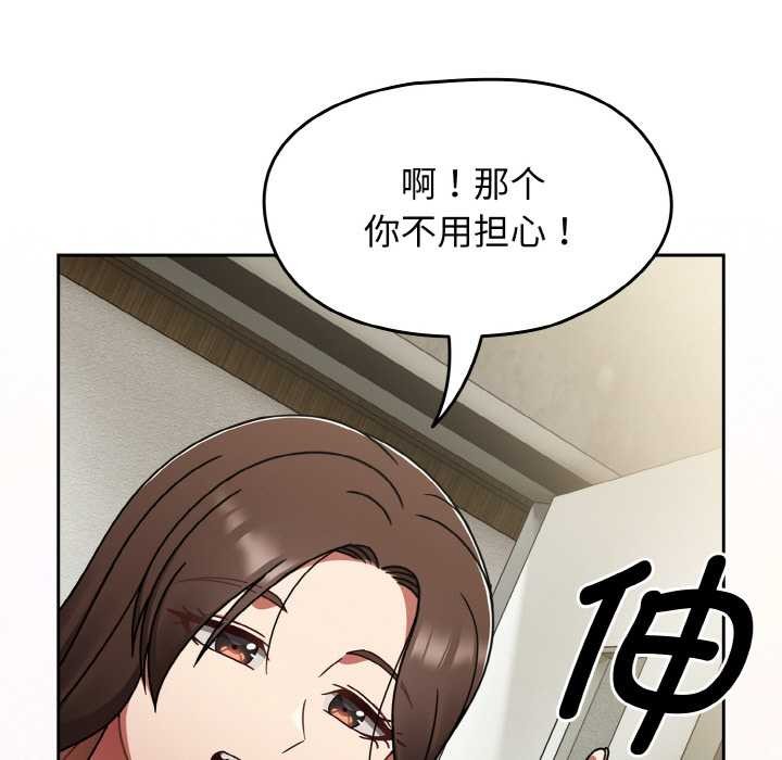 第45话-热情拳击馆/抢救拳击馆大作战-setme（第33张）