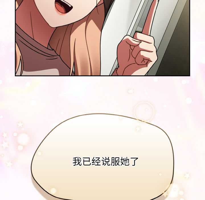 第45话-热情拳击馆/抢救拳击馆大作战-setme（第34张）