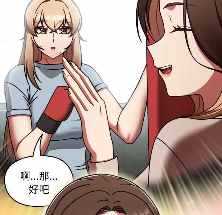 第45话-热情拳击馆/抢救拳击馆大作战-setme（第36张）