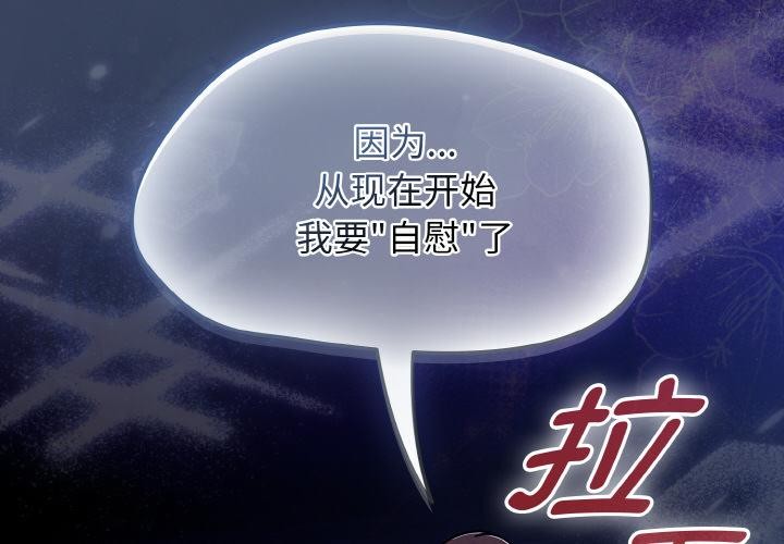 第46话-热情拳击馆/抢救拳击馆大作战-setme（第2张）