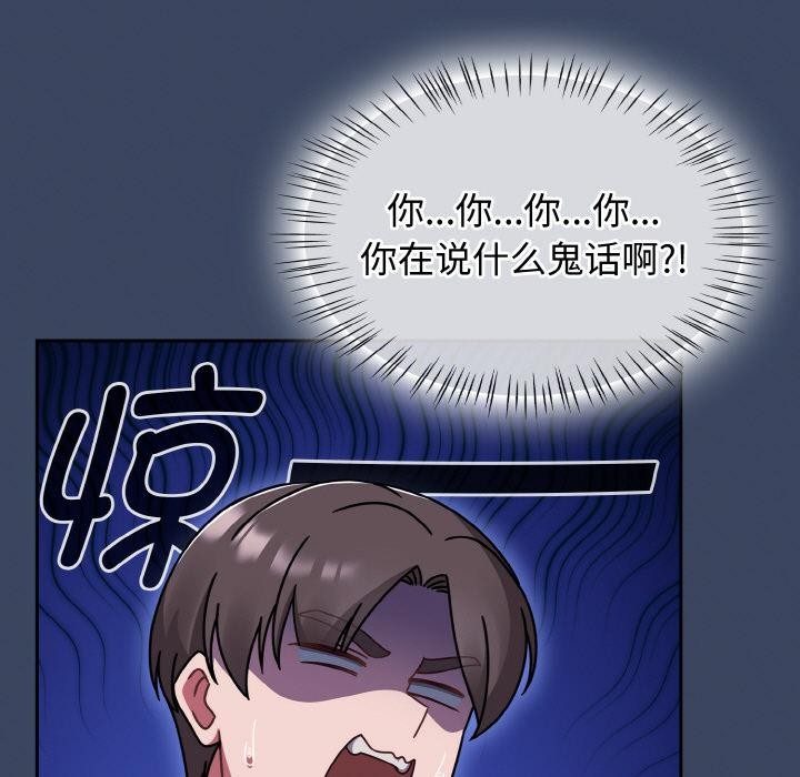 第46话-热情拳击馆/抢救拳击馆大作战-setme（第5张）