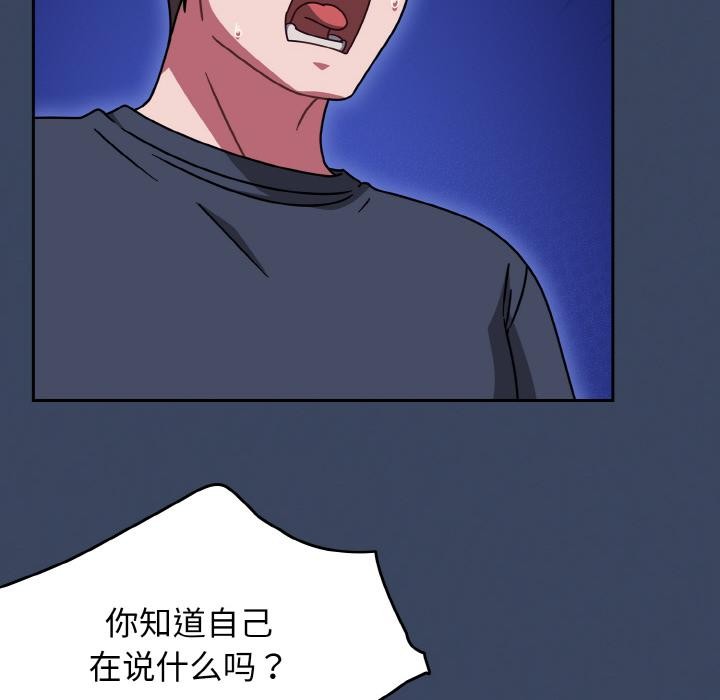 第46话-热情拳击馆/抢救拳击馆大作战-setme（第6张）