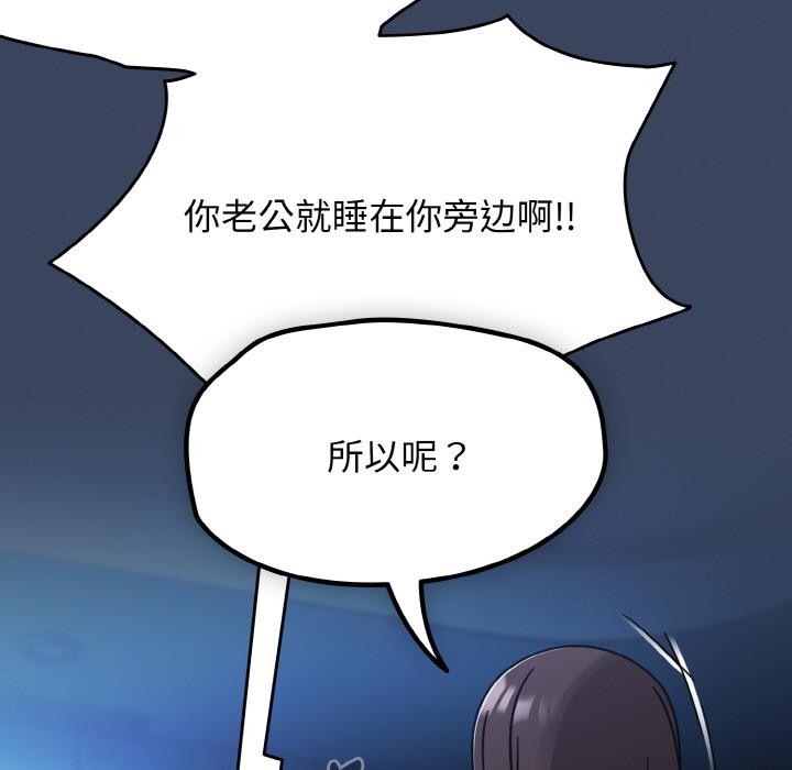 第46话-热情拳击馆/抢救拳击馆大作战-setme（第7张）