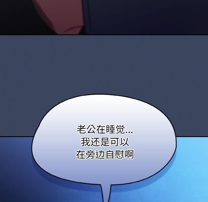 第46话-热情拳击馆/抢救拳击馆大作战-setme（第10张）