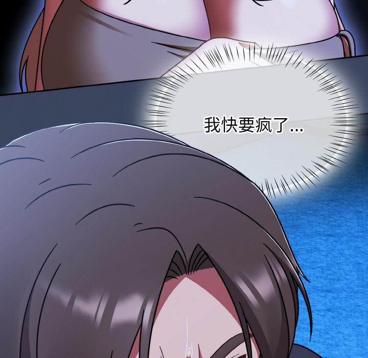 第46话-热情拳击馆/抢救拳击馆大作战-setme（第12张）