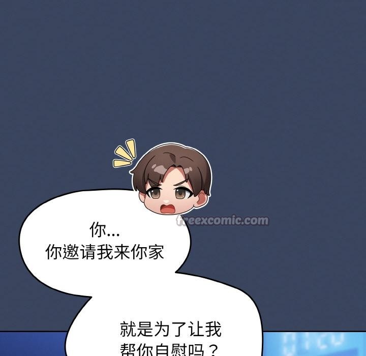 第46话-热情拳击馆/抢救拳击馆大作战-setme（第14张）