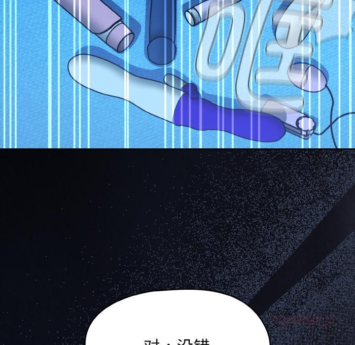 第46话-热情拳击馆/抢救拳击馆大作战-setme（第30张）