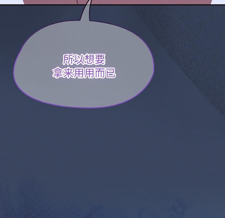 第46话-热情拳击馆/抢救拳击馆大作战-setme（第34张）