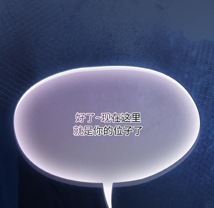 第46话-热情拳击馆/抢救拳击馆大作战-setme（第35张）