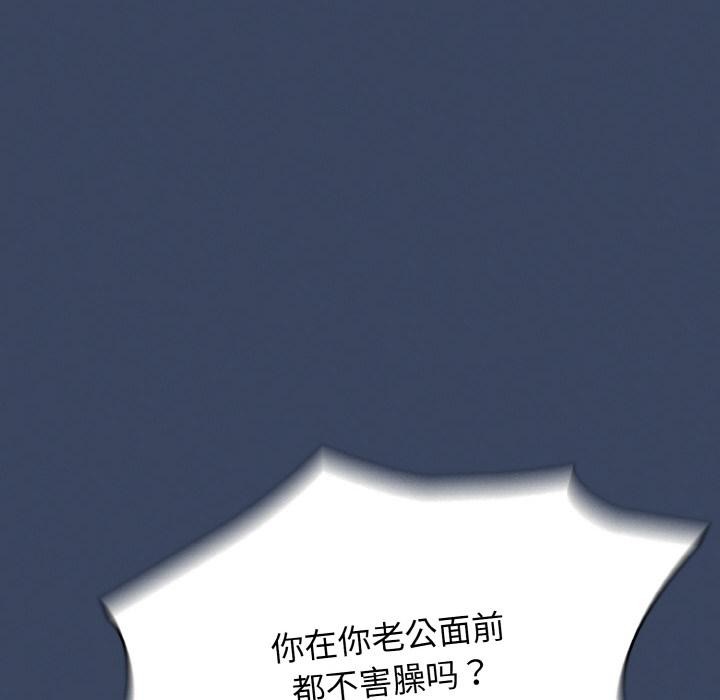 第46话-热情拳击馆/抢救拳击馆大作战-setme（第44张）