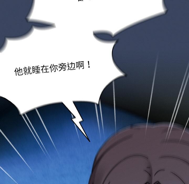 第46话-热情拳击馆/抢救拳击馆大作战-setme（第45张）