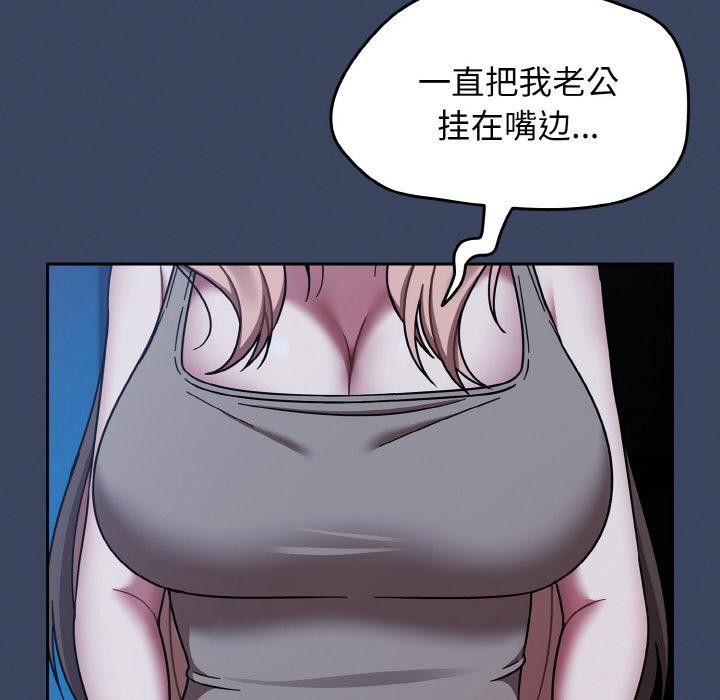 第46话-热情拳击馆/抢救拳击馆大作战-setme（第48张）