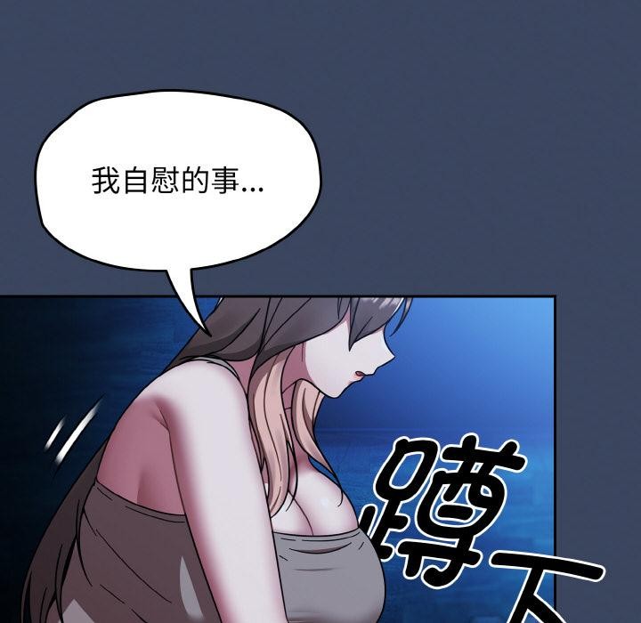 第46话-热情拳击馆/抢救拳击馆大作战-setme（第50张）