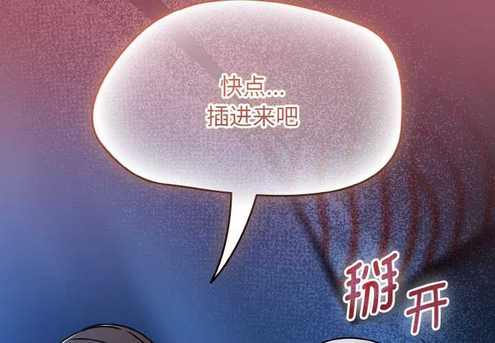 第47话-热情拳击馆/抢救拳击馆大作战-setme（第2张）