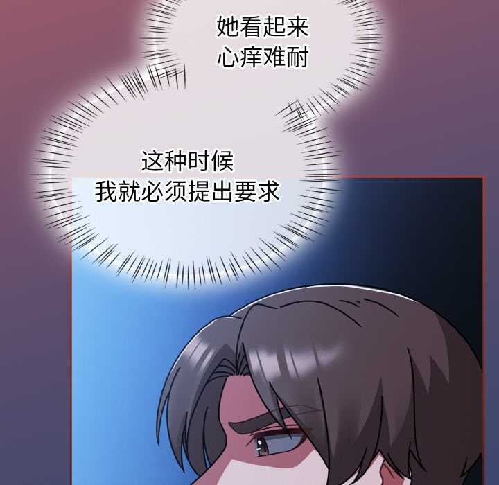 第47话-热情拳击馆/抢救拳击馆大作战-setme（第5张）