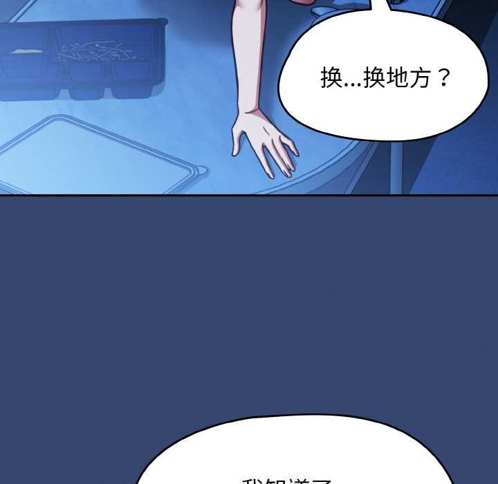 第47话-热情拳击馆/抢救拳击馆大作战-setme（第9张）
