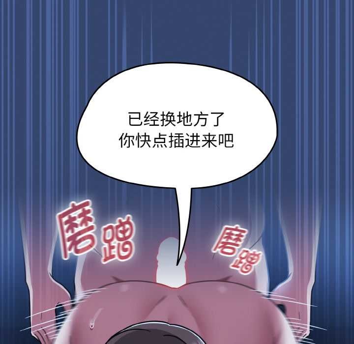 第47话-热情拳击馆/抢救拳击馆大作战-setme（第15张）