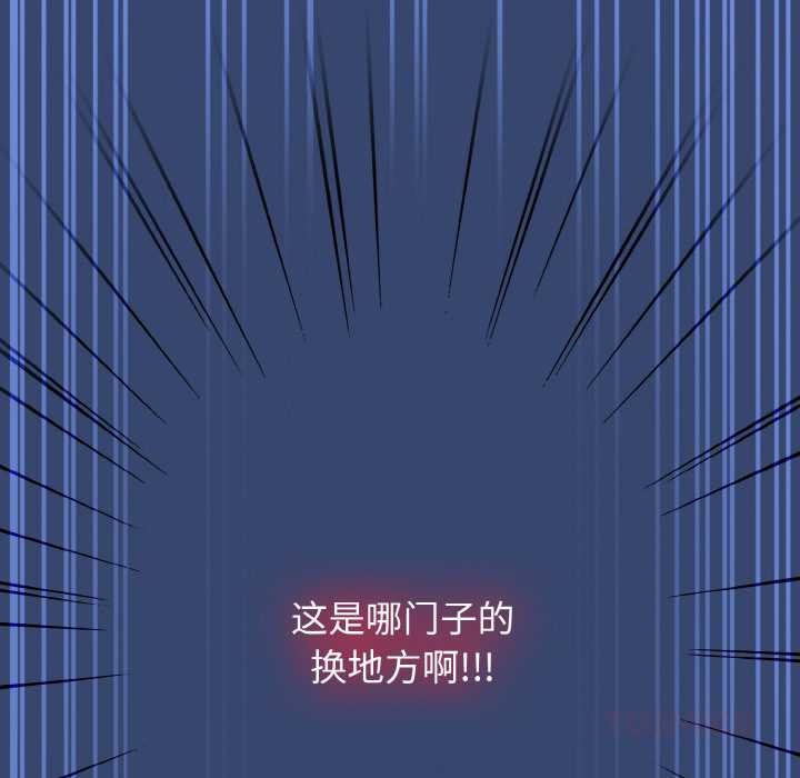 第47话-热情拳击馆/抢救拳击馆大作战-setme（第20张）